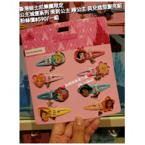 香港迪士尼樂園限定 公主城堡系列 茱莉公主 睡公主 貝兒造型髮夾組